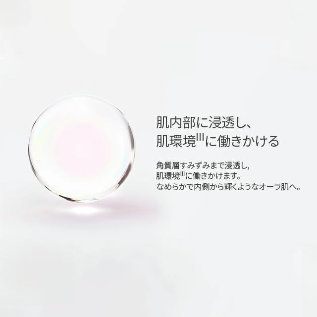 SK-II Genoptics Ultra Aura Whitening Essence 75ml - White Floral Scent