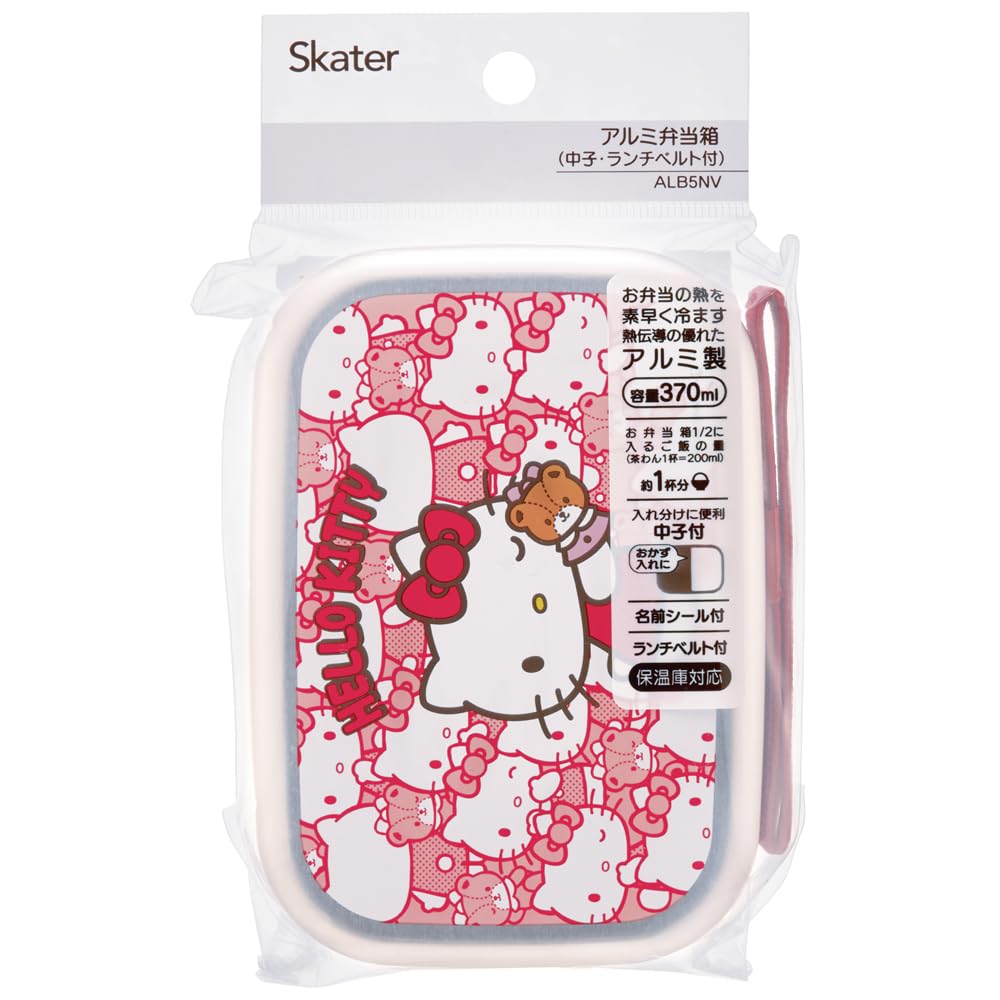 Skater Hello Kitty Aluminum Lunch Box 370Ml with Belt for Kids Japan Made
