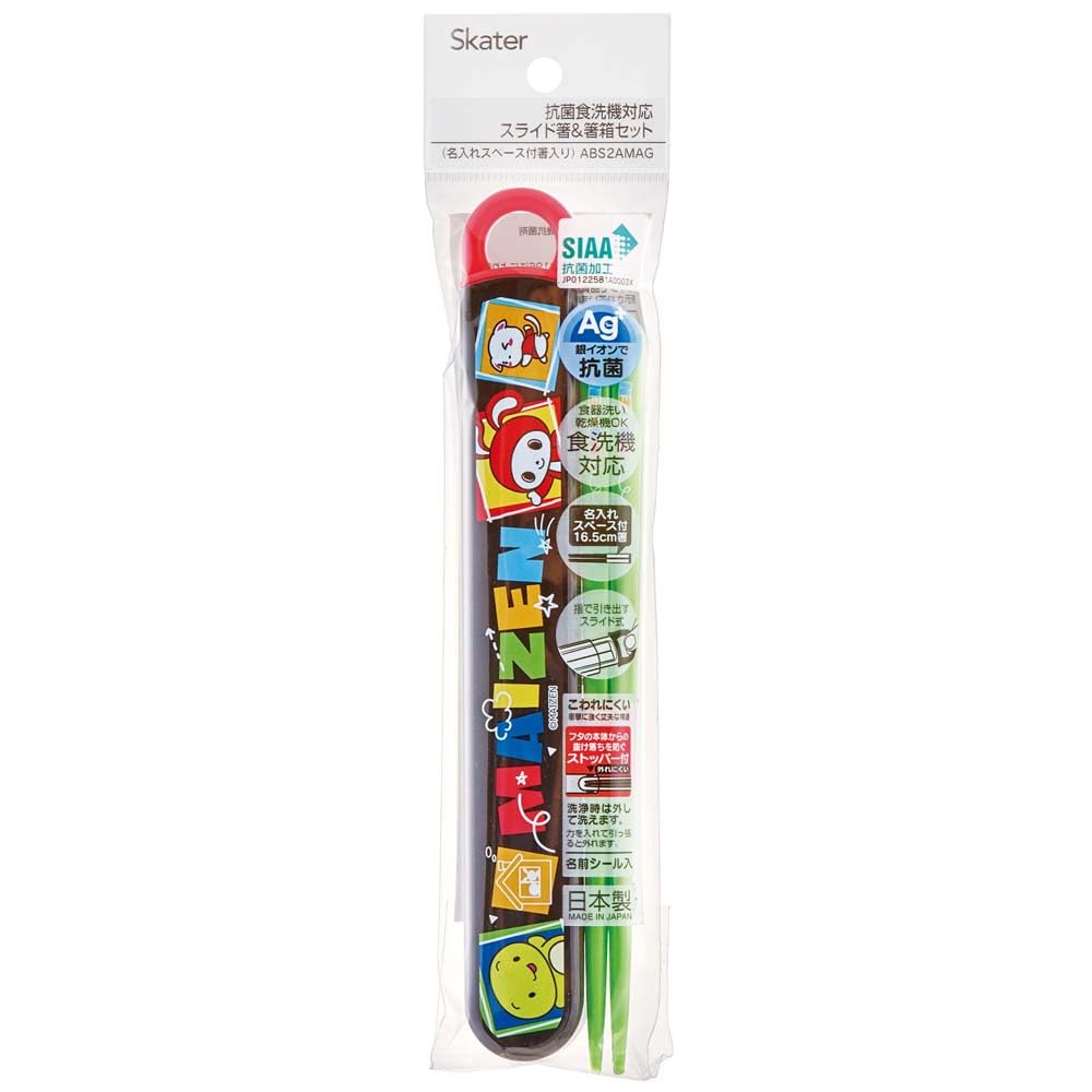 Skater Kids Chopstick Set 16.5cm with Case Antibacterial Easy-Open Japan Made