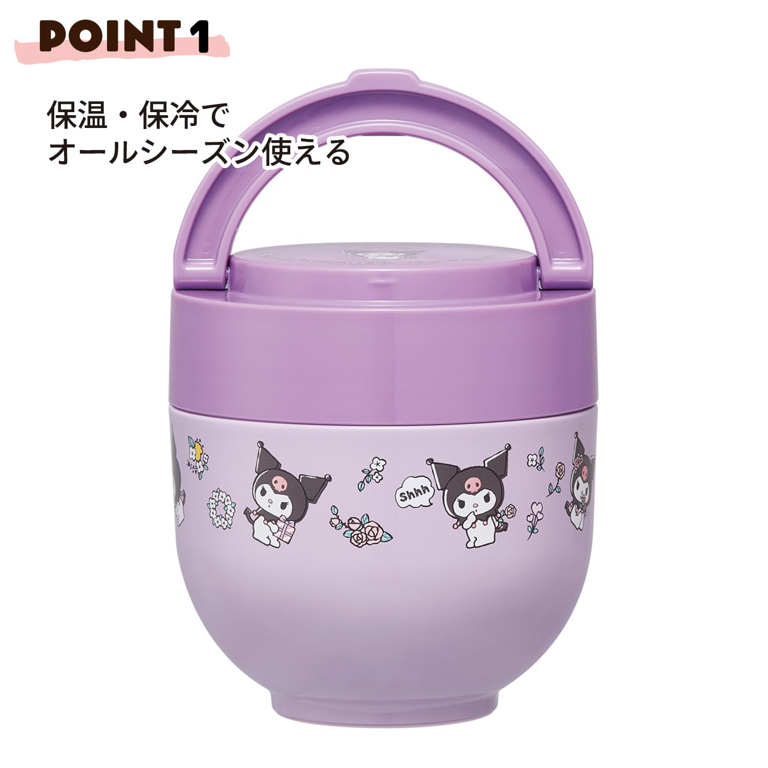 Skater Insulated Lunch Jar 540Ml with Handle Sanrio Kuromi Flower Design