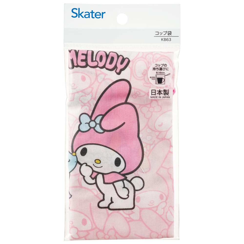 Skater My Melody Ushirou Shiro Sanrio Lunch Box Cup Bag Kb63-A