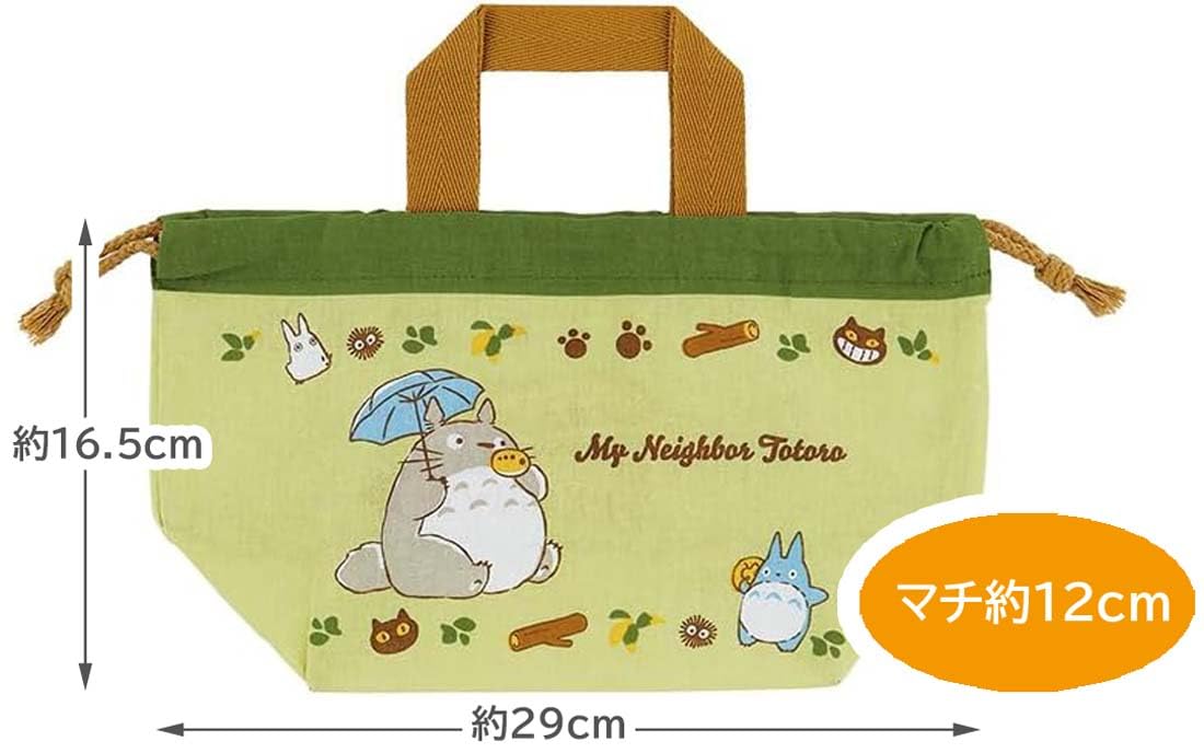Skater Lunch Box Drawstring Bag Ghibli Totoro Cat Bus for Boys and Girls