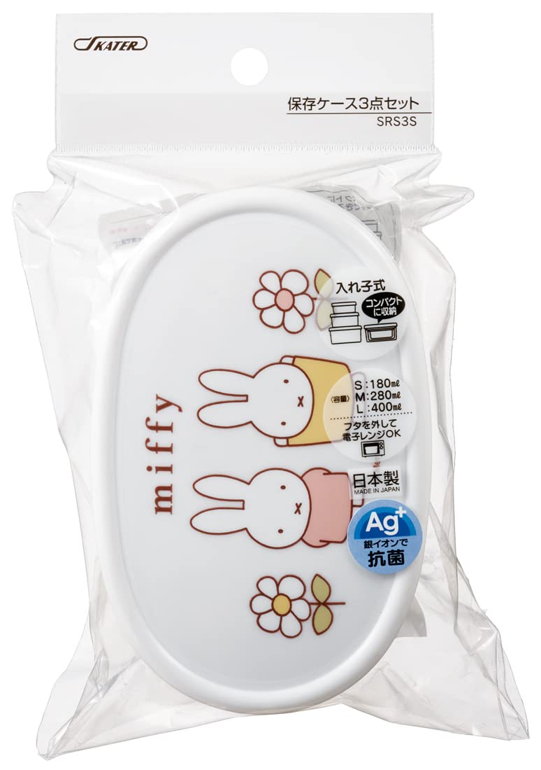 Skater Miffy Antibacterial Lunch Box Set 3 Sizes Made in Japan