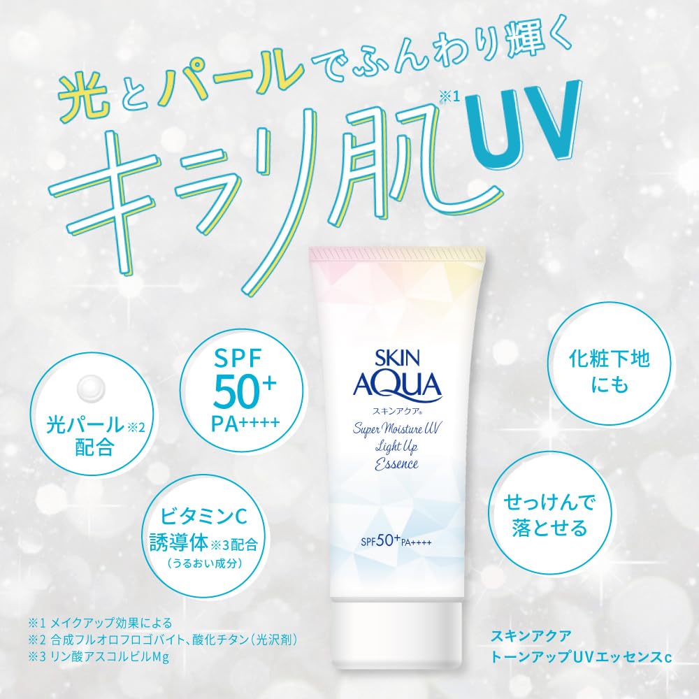 Skin Aqua Super Moisture UV Essence SPF50+ Tone Up Sunscreen 70g Lily Scent