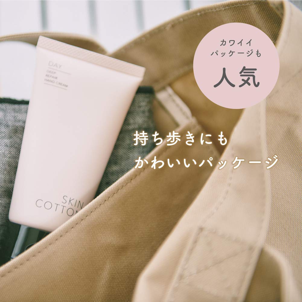 Skin Cotton Rich Repair Day Cream Body Moisturizer 60g for Smooth Skin