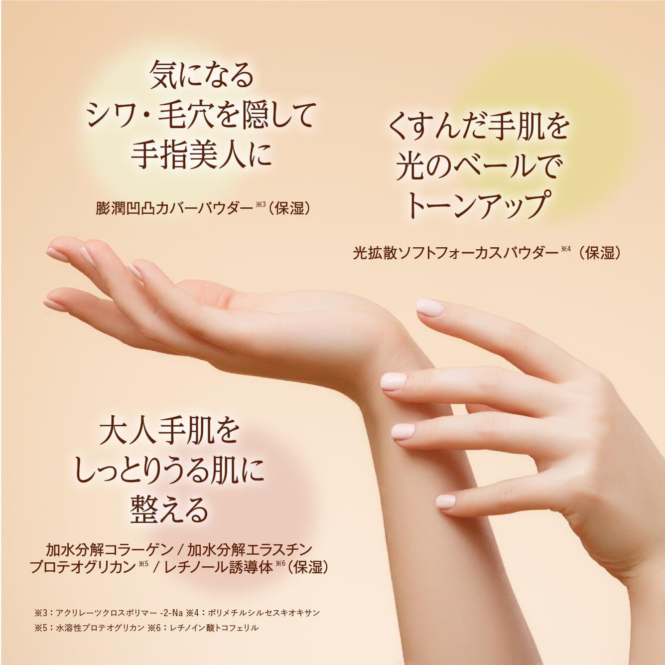 Skin Cotton Osmanthus Scent Tone-Up Moisturizing Repair Cream for Rough Hands 60G