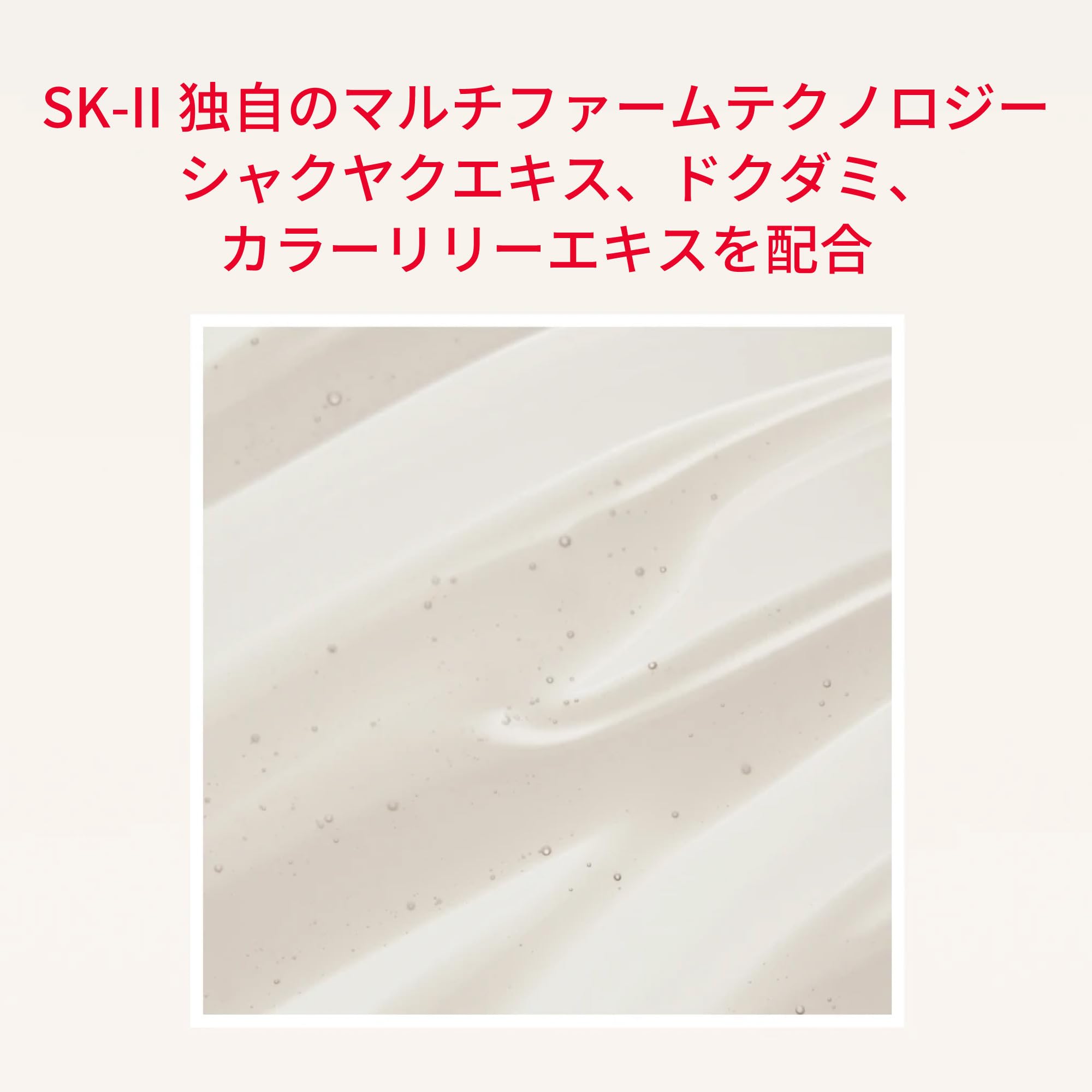 SK-II Skin Power Essence 50ml Anti-Aging Serum for Radiant Skin