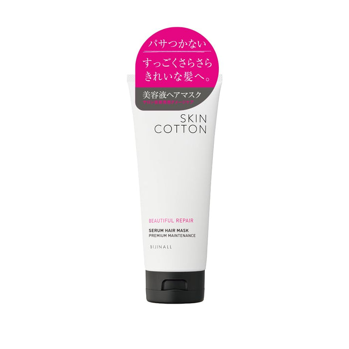 Skin Cotton 美丽修护精华发膜 晚香玉 180克 恢复秀发光泽