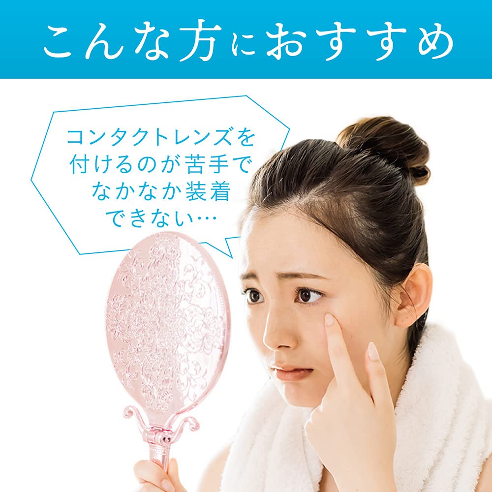 Smile Contact Fine Fit Eye Drops 5Ml x 2 Quasi-Drug