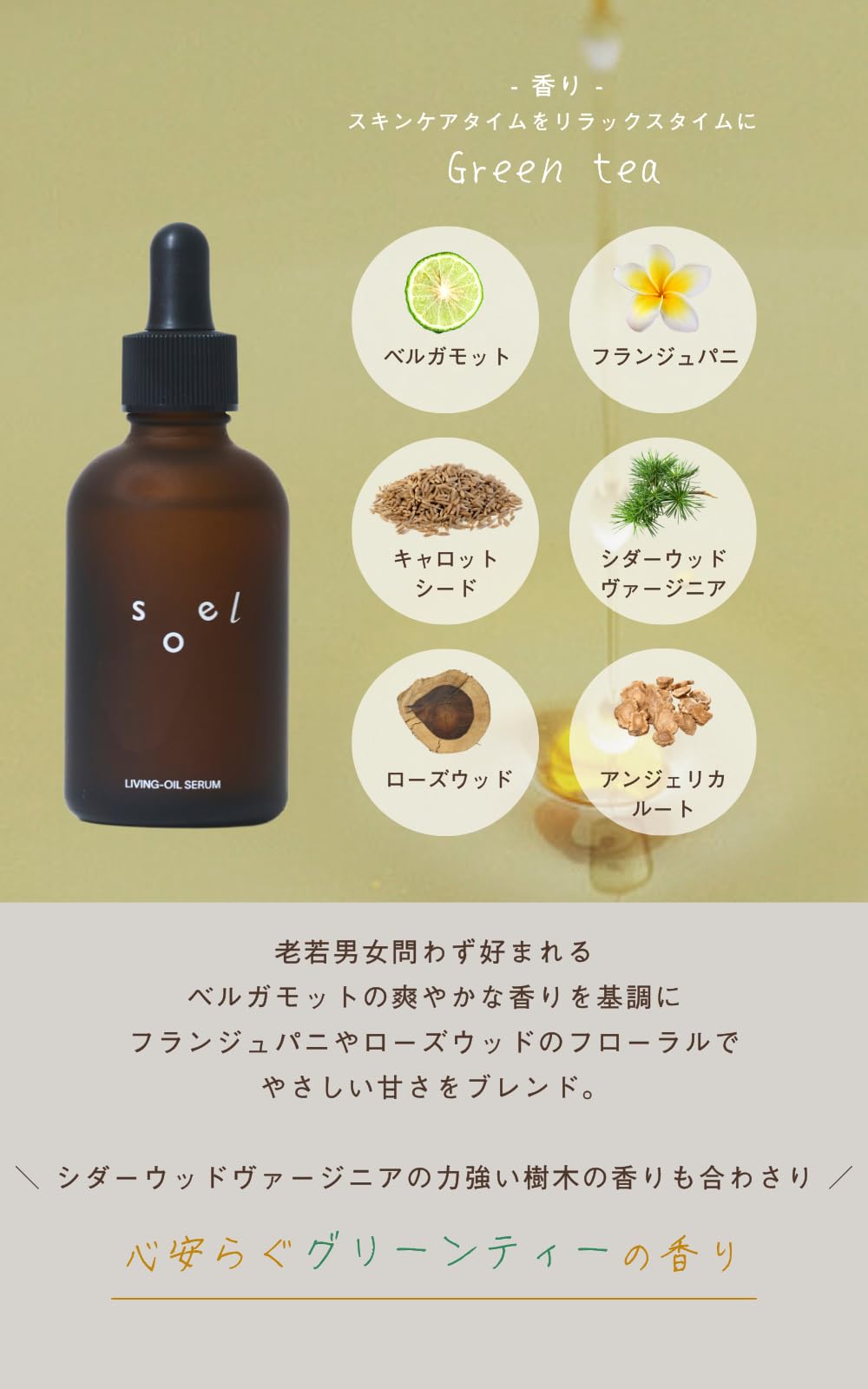 Soel Living Oil Serum 60Ml with 30+ Natural Plant Oils for Radiant Skin