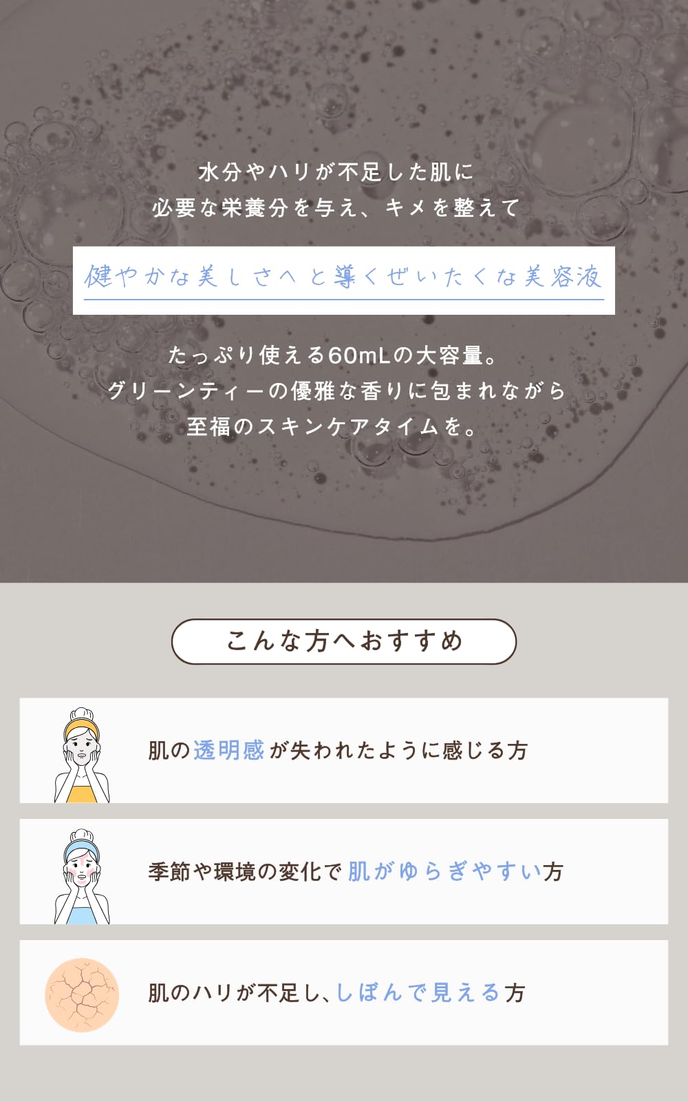 Soel Living Oil Serum 60Ml with 30+ Natural Plant Oils for Radiant Skin