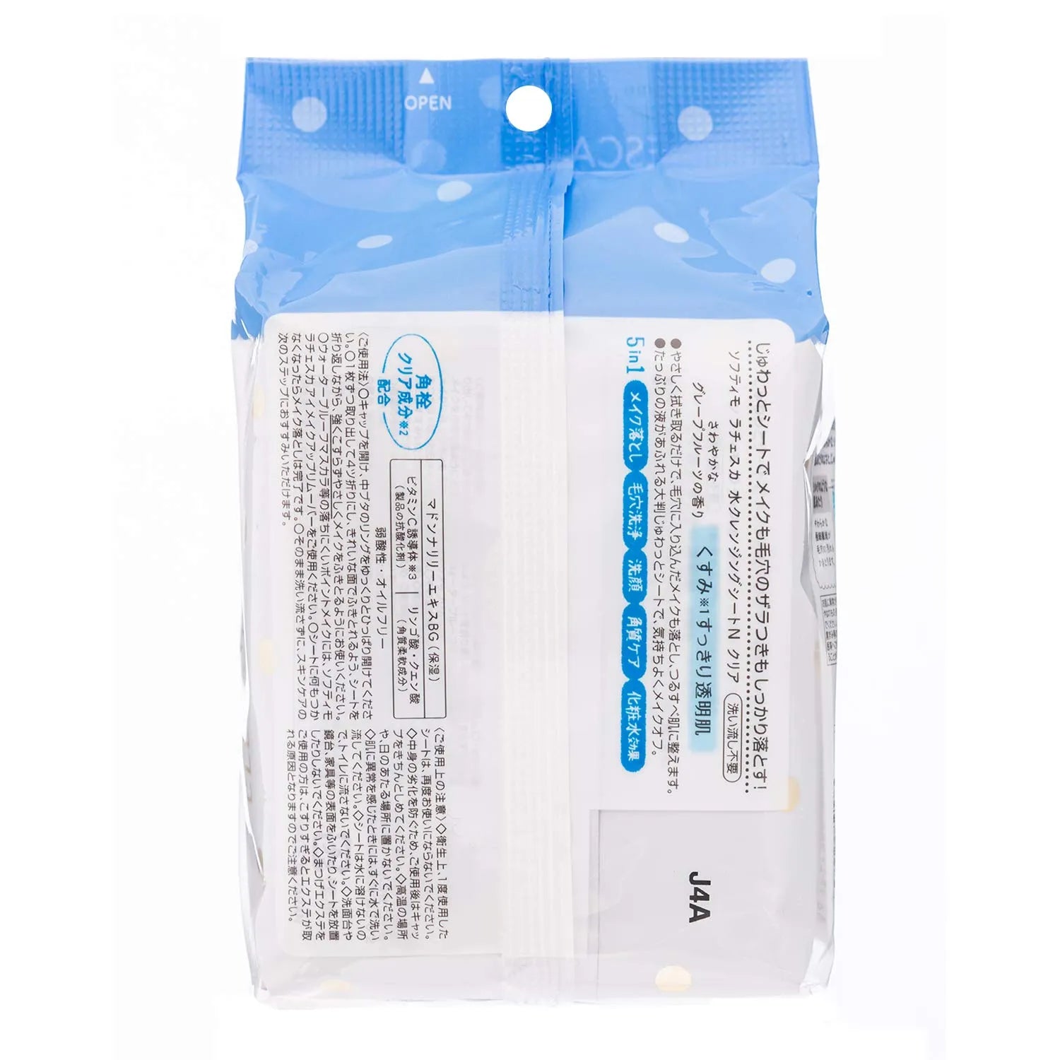 Kose Softimo Lachesca Clear Cleansing Sheet 50 Sheets - Removes Makeup And Moisturizes Your Skin