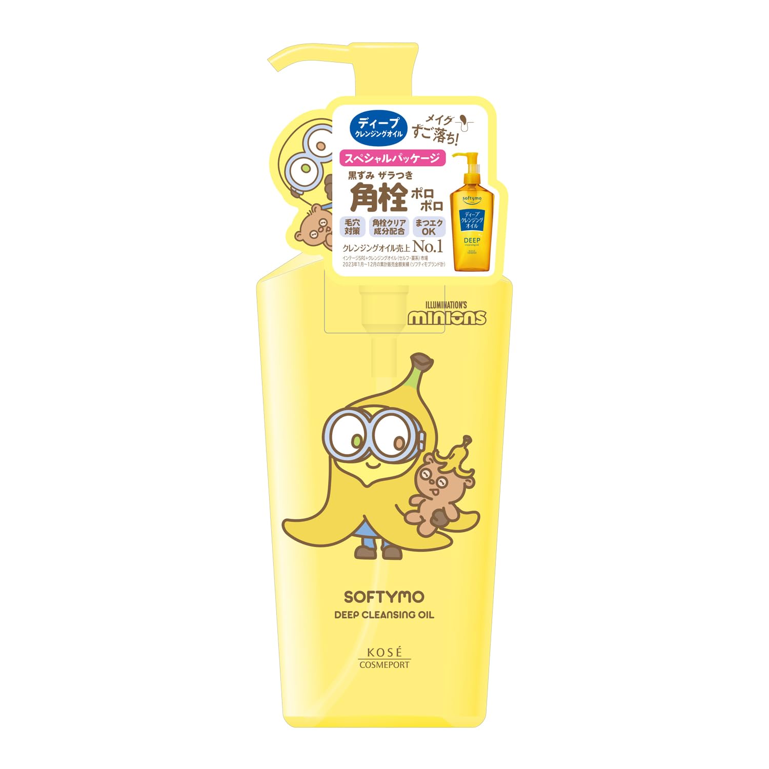 Softymo Deep Cleansing Oil Makeup Remover Minion Edition