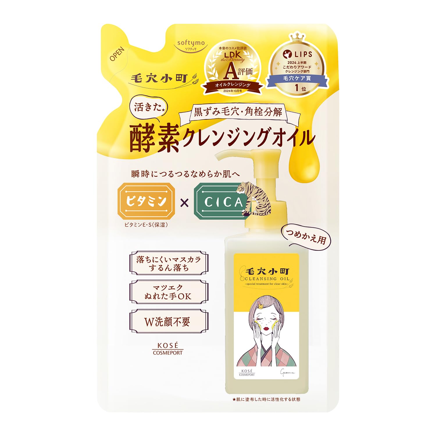 Softymo Keana Komachi Enzyme Cleansing Oil Refill 130ml Makeup Remover