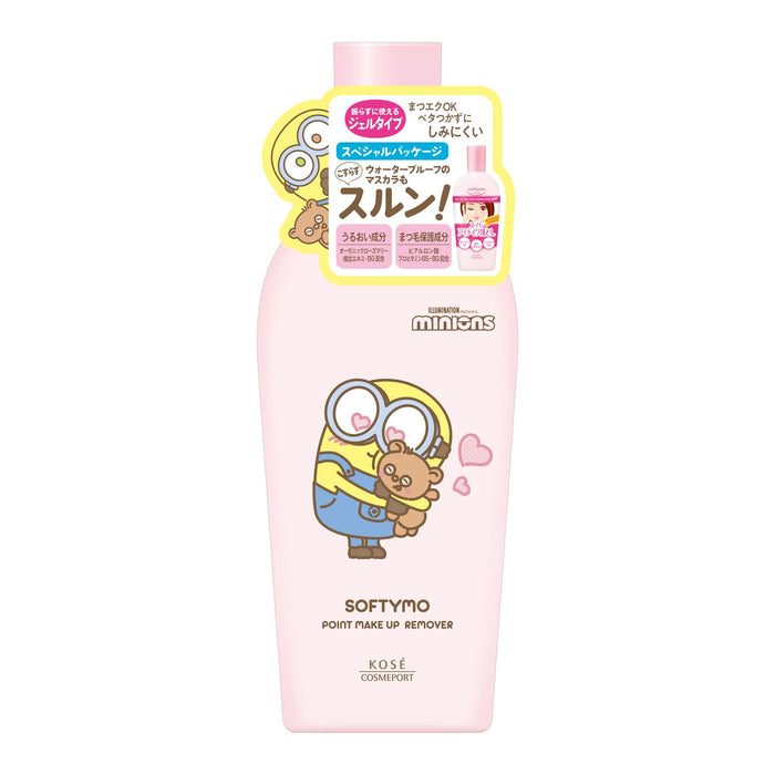 Softymo Minion Design Point 卸妝 - 溫和有效的清潔劑