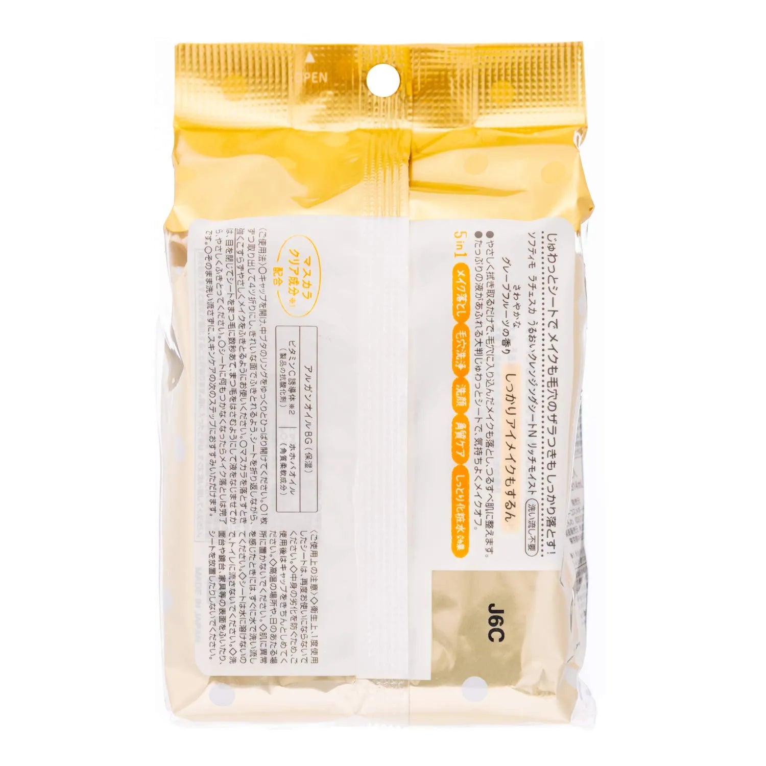 Kose Softimo Lachesca Rich Moist Cleansing Sheet 50 Sheets - Deep Hydrating Cleansing Sheet