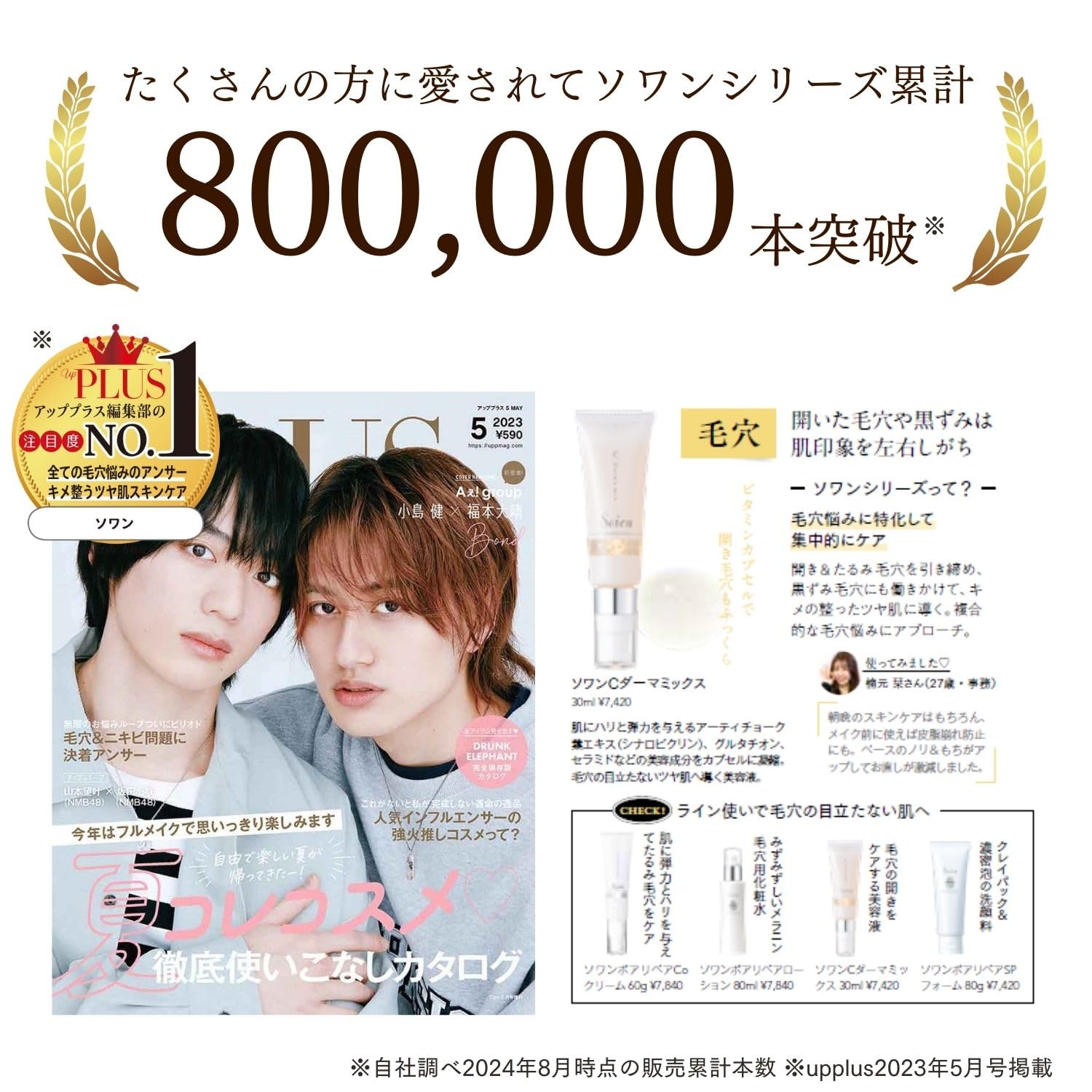 Doctor Re9 Soin 草莓鼻黑頭保養毛孔修護乳液