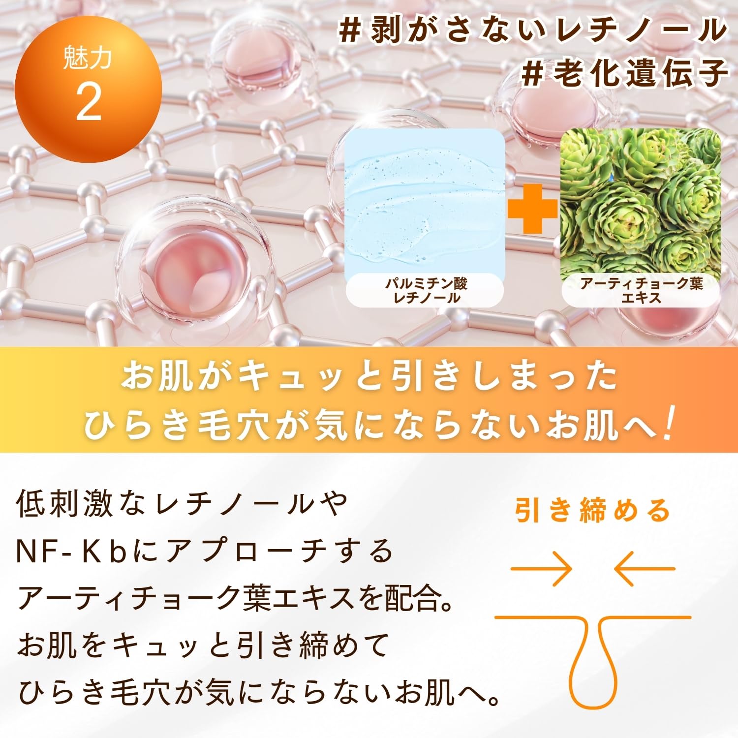 Doctor Re9 Soin 草莓鼻黑頭保養毛孔修護乳液