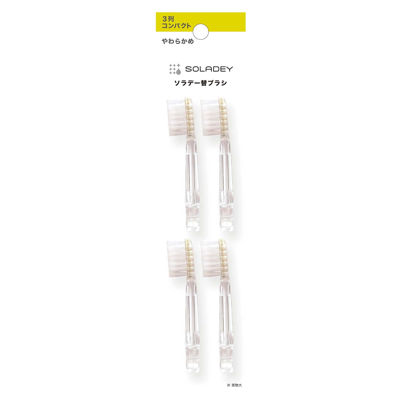 Soladey N4 Soft Ionic Toothbrush Replacement Heads Compact 4 Pack