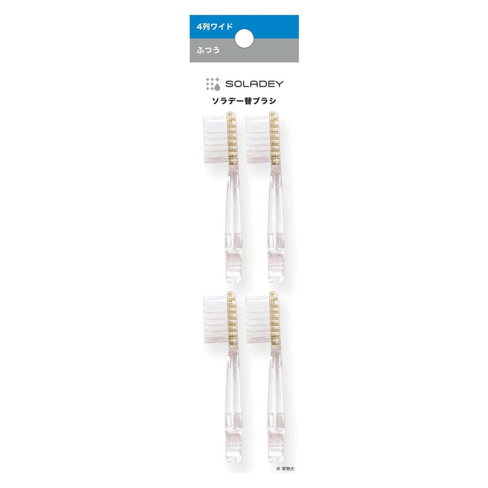 Soladay Pack of 4 Replacement Brushes 4-Row Wide Regular Shiken Heads