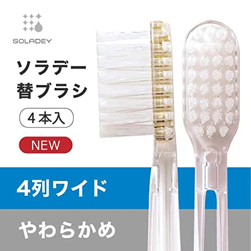 Soladay Pack of 4 Wide Soft Replacement Brushes 4-Row Toothbrush Heads