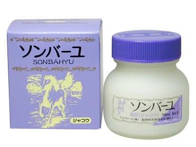 Sonbayu Musk - 75Ml Long-Lasting Fragrance for All-day Freshness