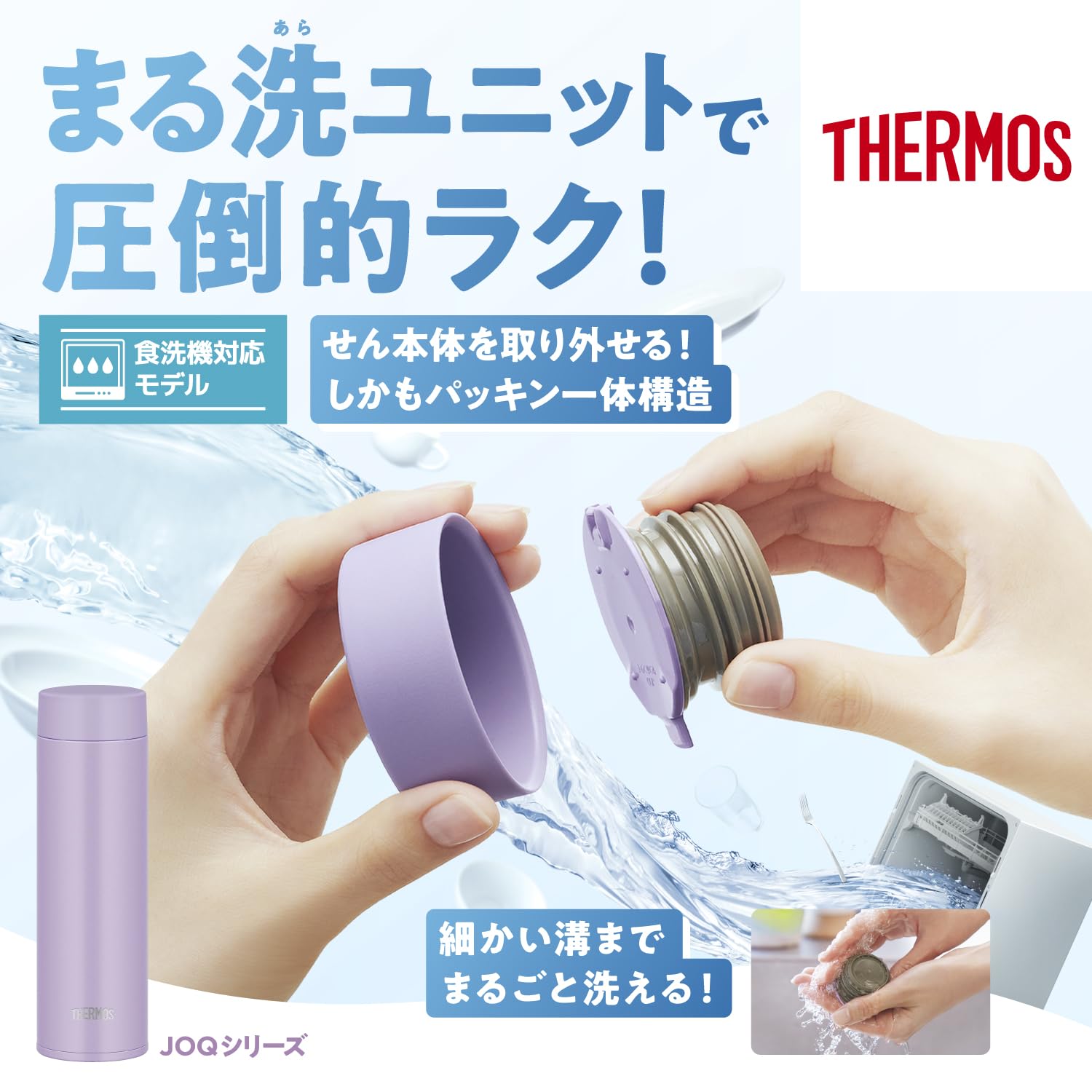 Thermos Stainless Steel Vacuum Insulated Water Bottle 350ml Gray Green Compact Lightweight Dishwasher Safe - Joq-350 Gyg