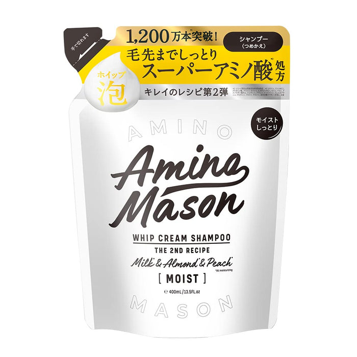 Amino Mason Stella Seed Moist Shampoo with Amino Acids for Silky Smooth Hair