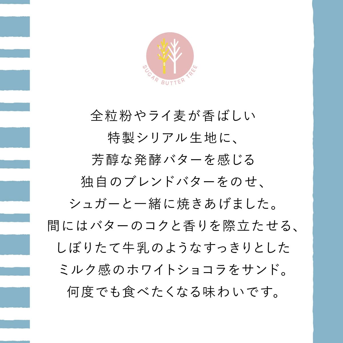 Grapestone Sugar Butter Sand Tree Cookies 14 Pieces Delicious Treats