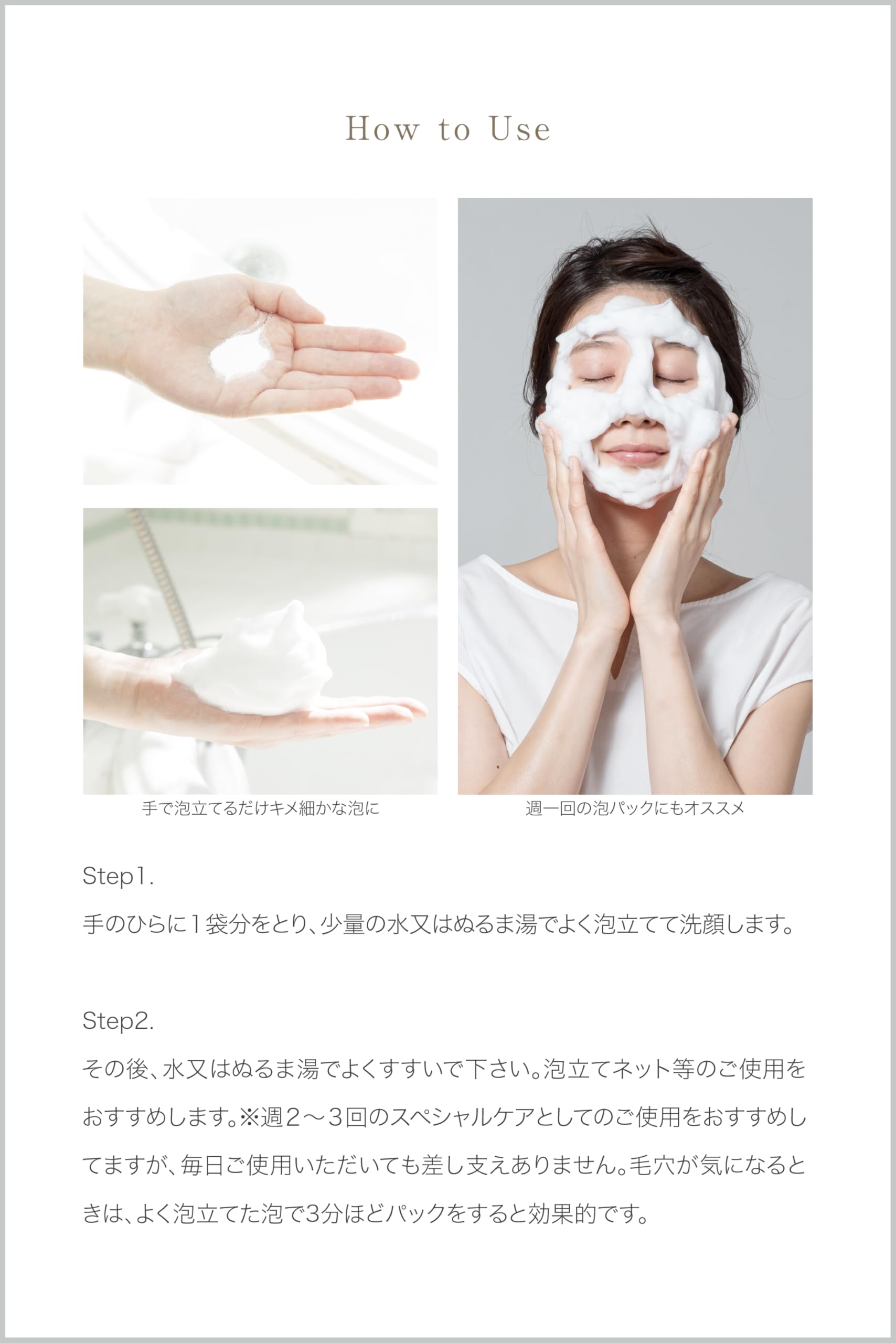 Suiko Hatsu Cure Enzyme Facial Cleansing Powder for Pores & Blackhead Care
