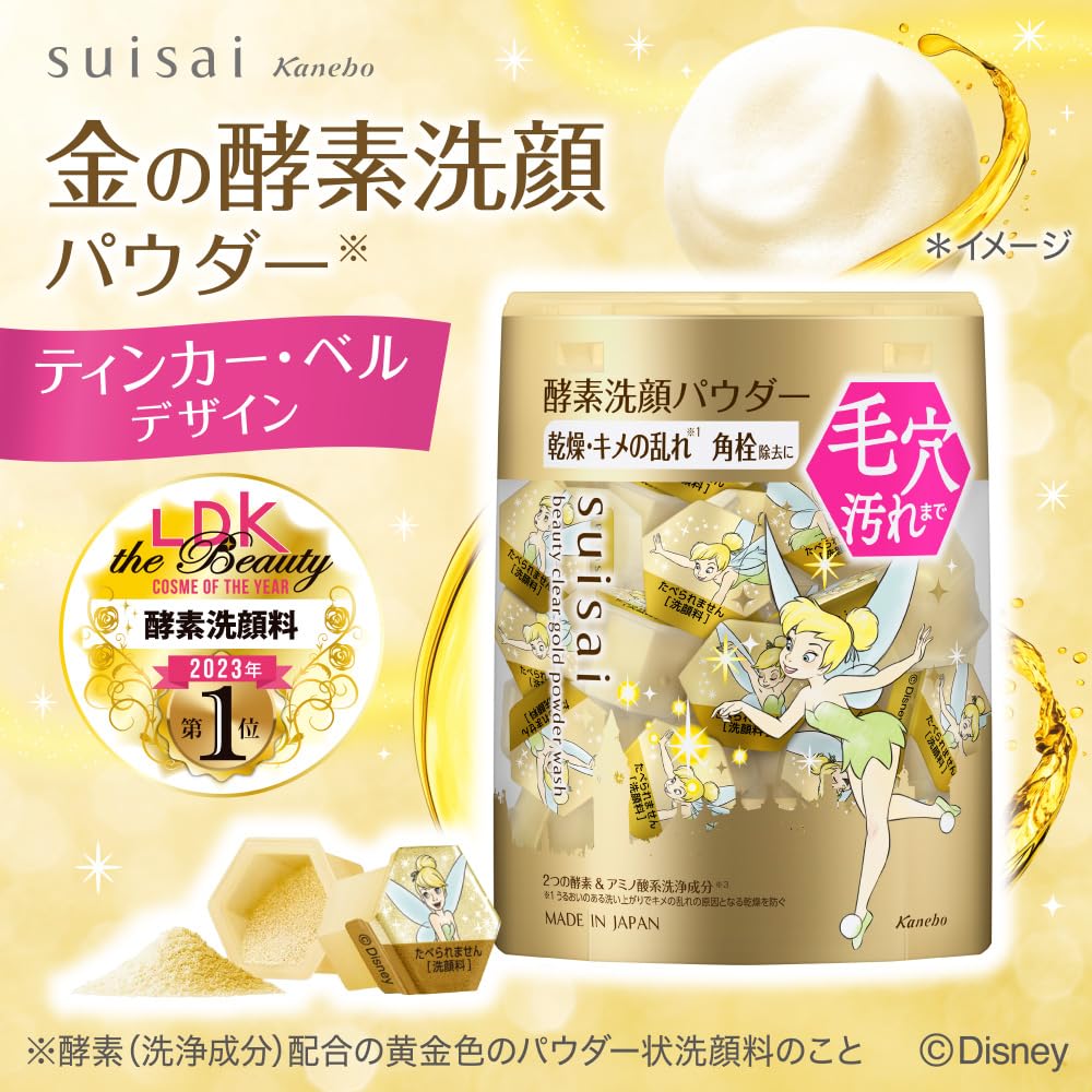 Suisai Beauty Clear Gold Powder Wash Facial Cleansing Powder _tb