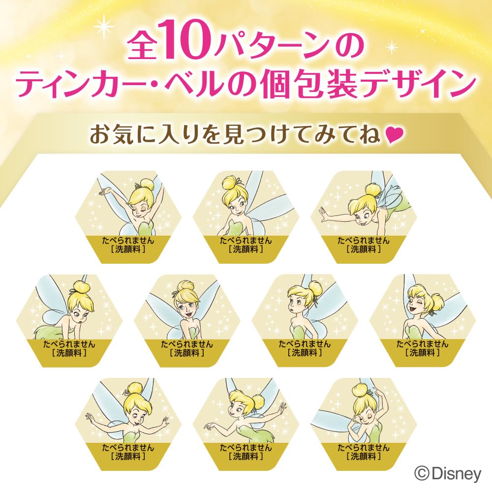 Suisai Beauty Clear Gold Powder Wash Facial Cleansing Powder _tb