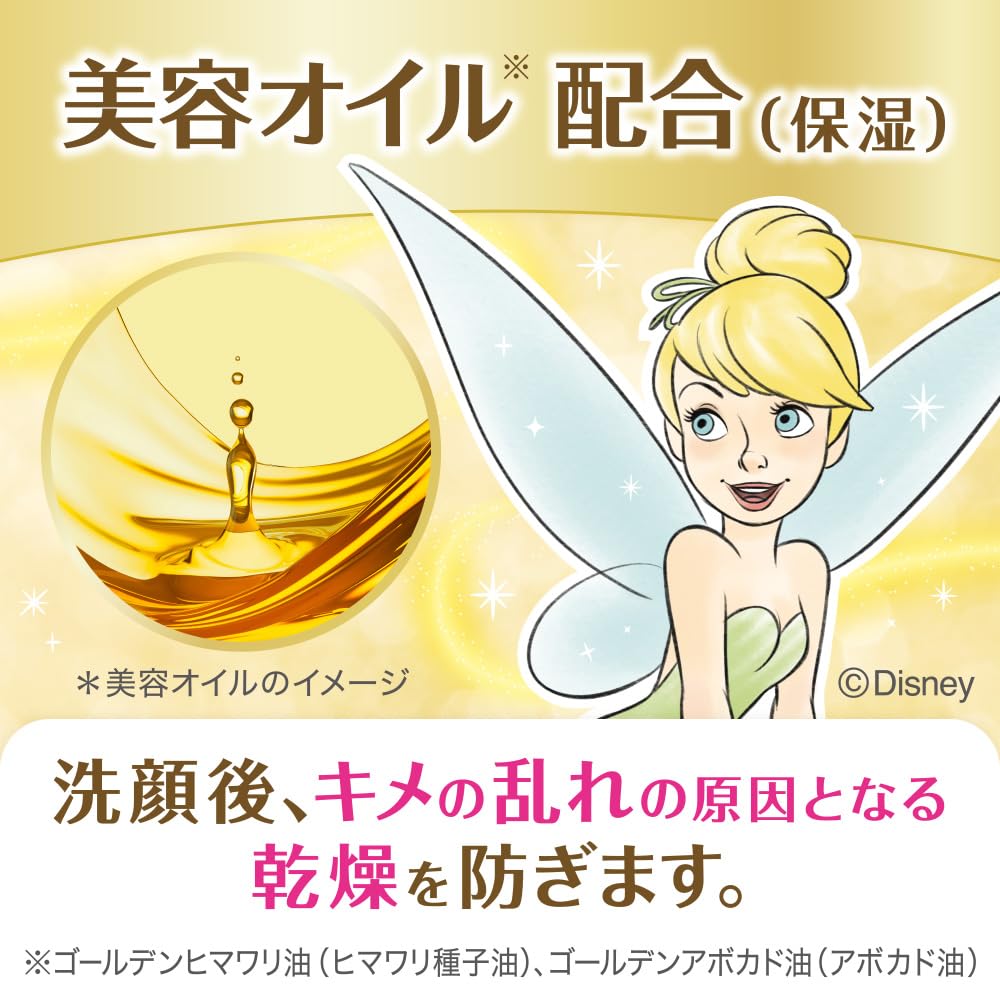 Suisai Beauty Clear Gold Powder Wash Facial Cleansing Powder _tb