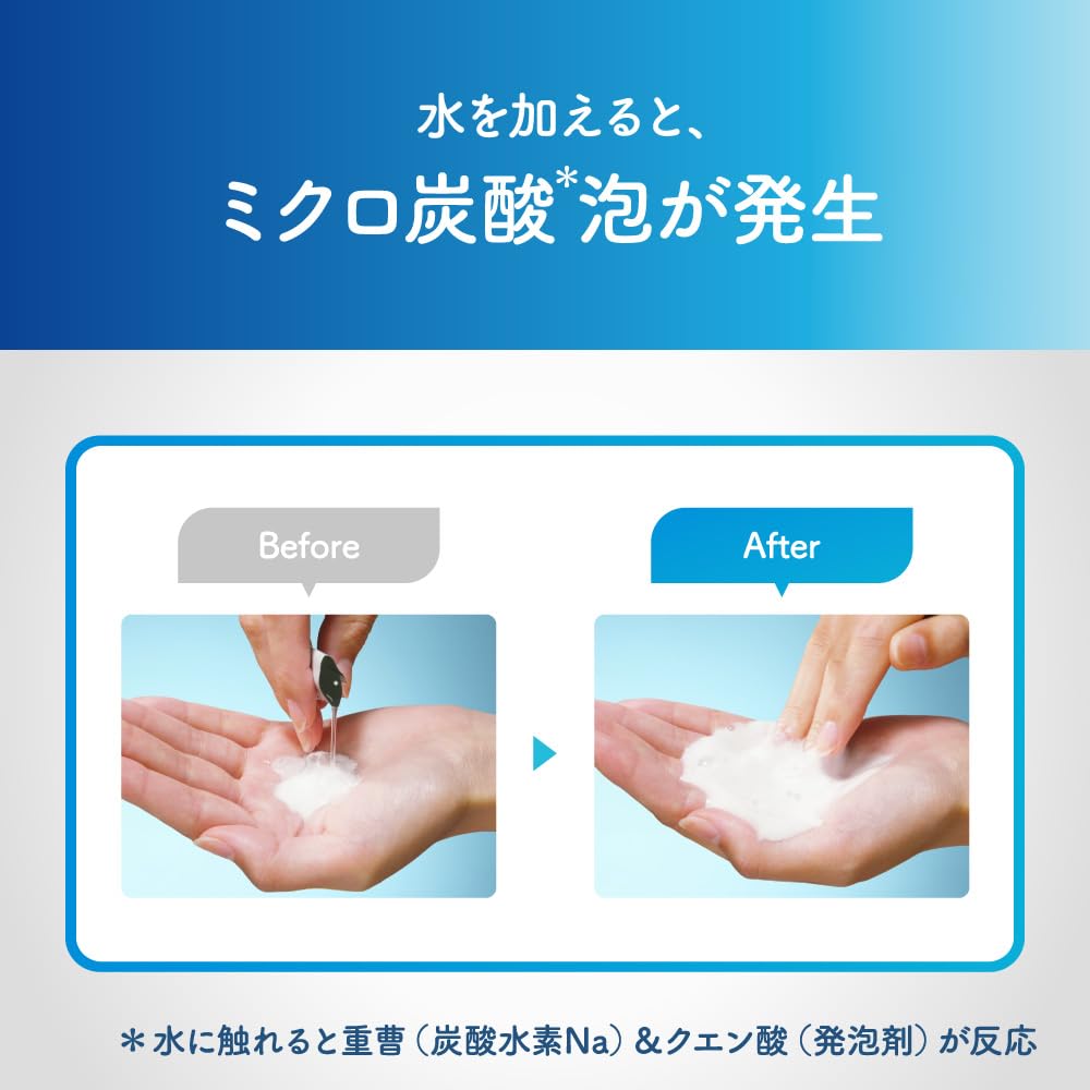 Suisai Beauty Clear Peeling Facial Powder for Blackheads and Pore Care