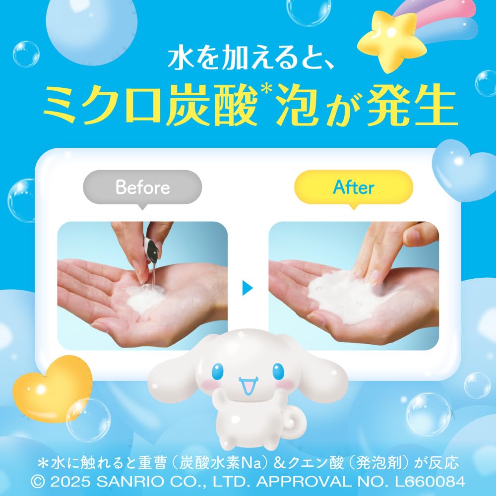 Suisai Beauty Clear Peeling Powder Enzyme Facial Wash Sanrio Edition