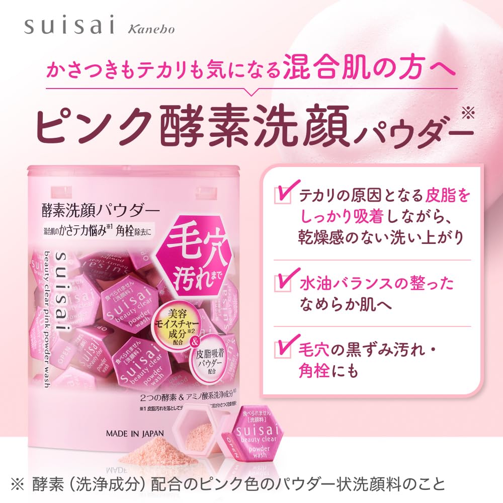 Suisai Beauty Clear Pink Powder Wash for Radiant Skin Care