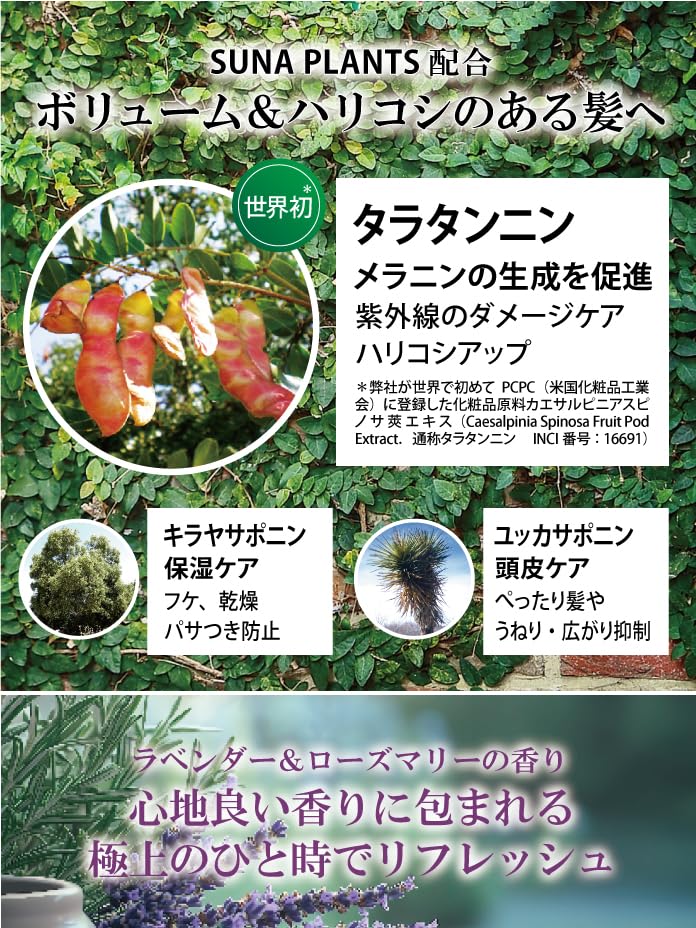 Suna Bioshot: Platinum Gray Hair Treatment 400Ml with Argan Oil Moisture