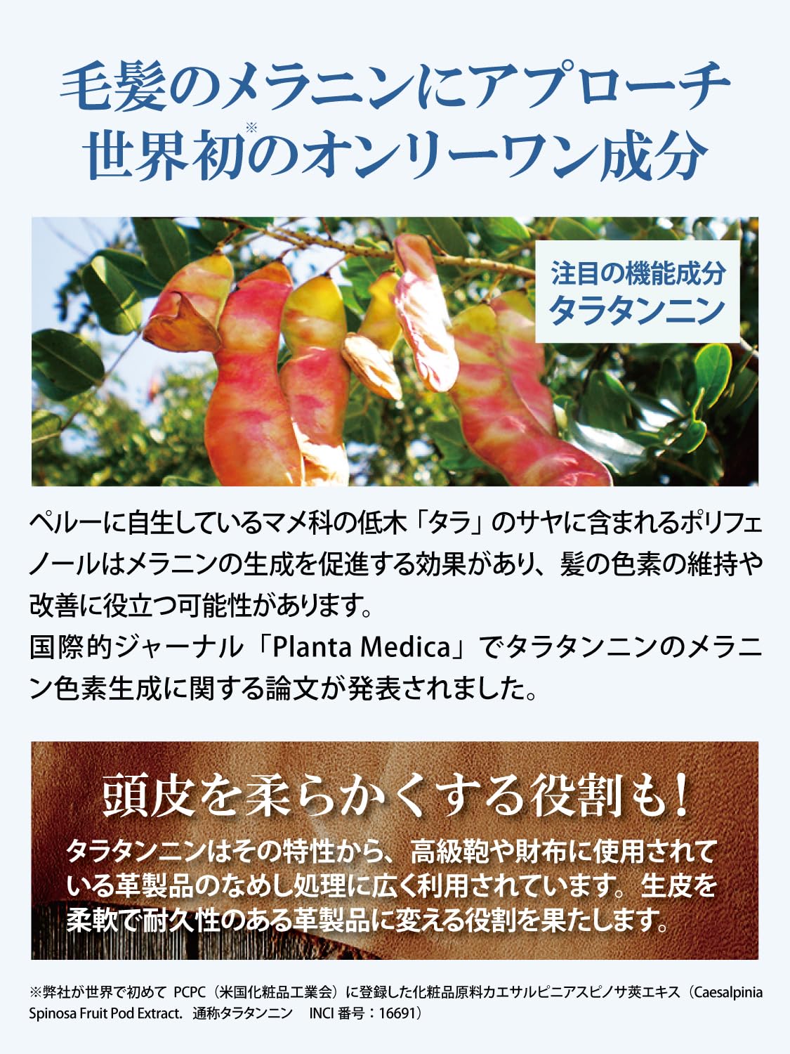 Suna Bioshot แชมพูผมหงอกดูแลสูตรอ่อนเยาว์จากพฤกษชาติ เสริมสร้างและฟื้นฟู