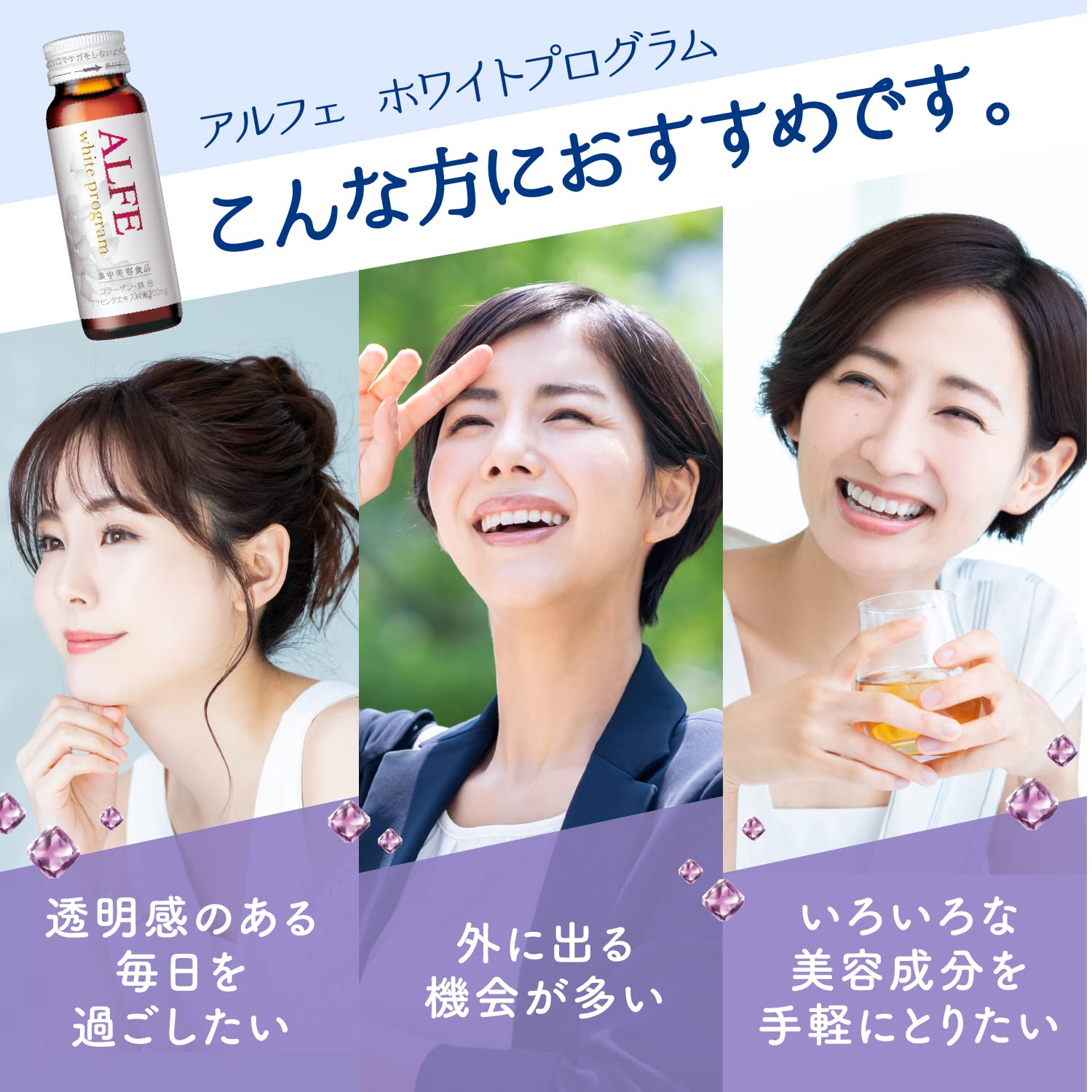 Alfe Nutritional Functional Food Tropical Lemon Flavor Collagen Placenta 50ml 10 Bottles