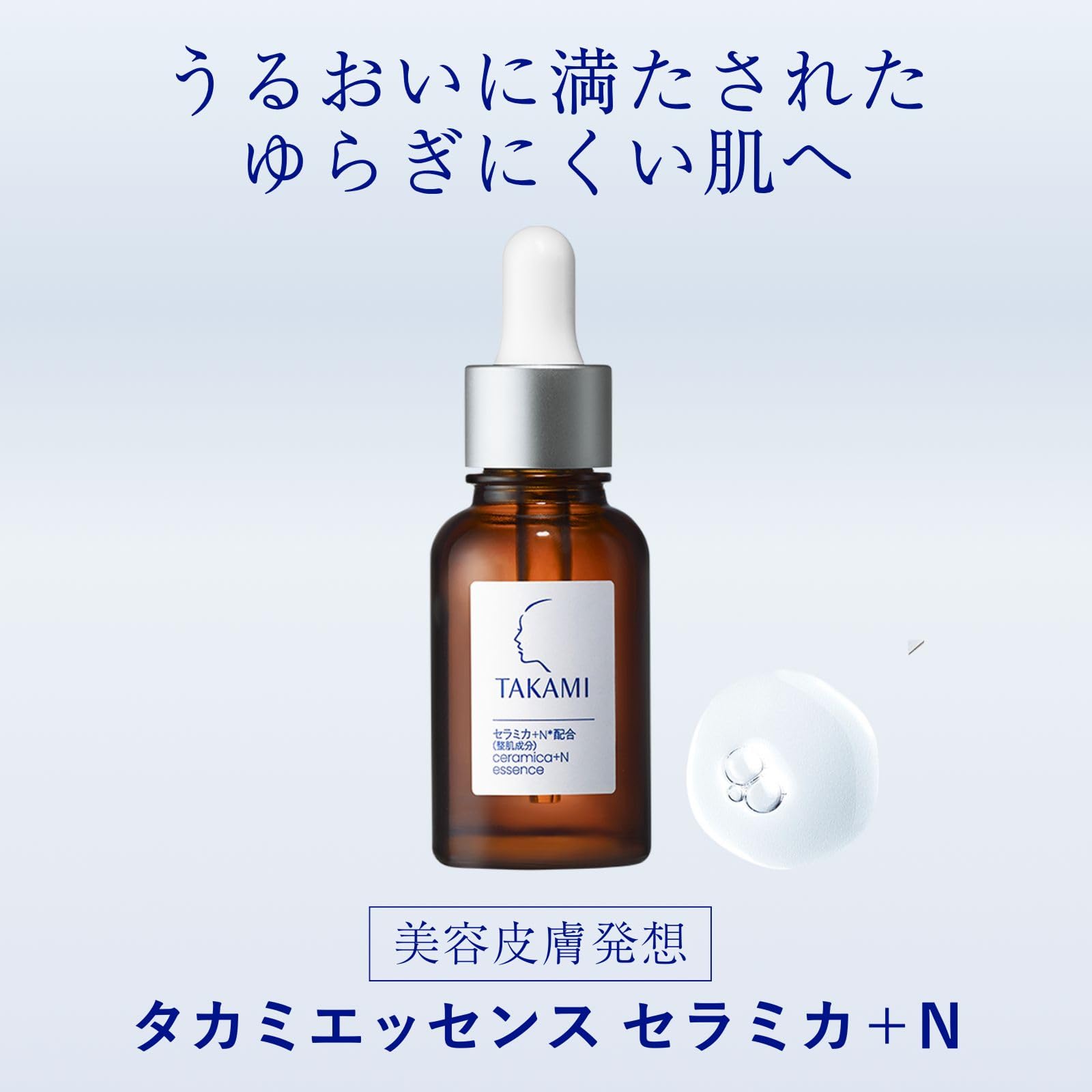 Takami Ceramica +N 30mL Essence Functional Beauty Serum