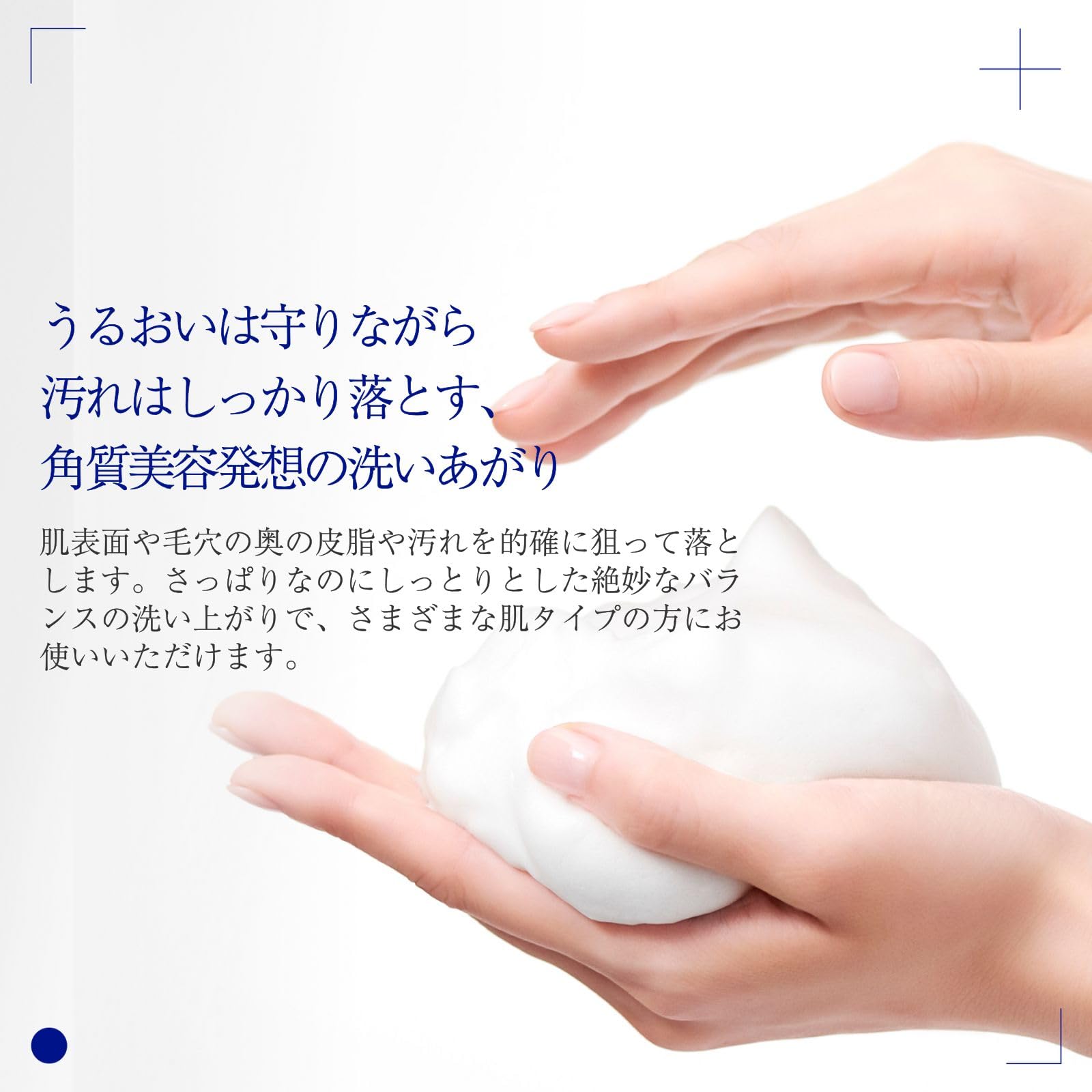Takami Face Foam Cleanser 80G - Gentle Daily Facial Cleanser