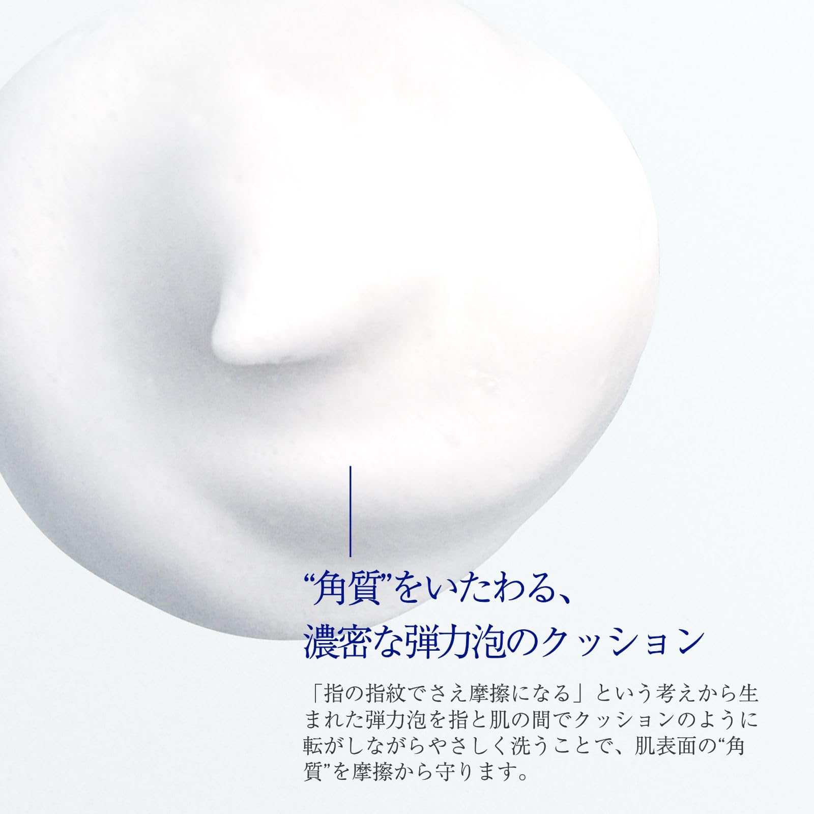 Takami Face Foam Cleanser 80G - Gentle Daily Facial Cleanser