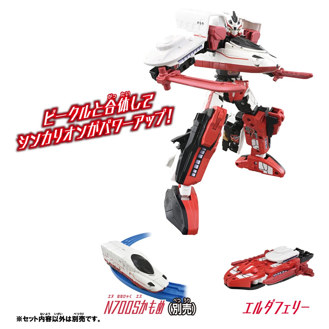Takara Tomy Plarail Shinkalion Elda Ferry Train Toy for Ages 3+
