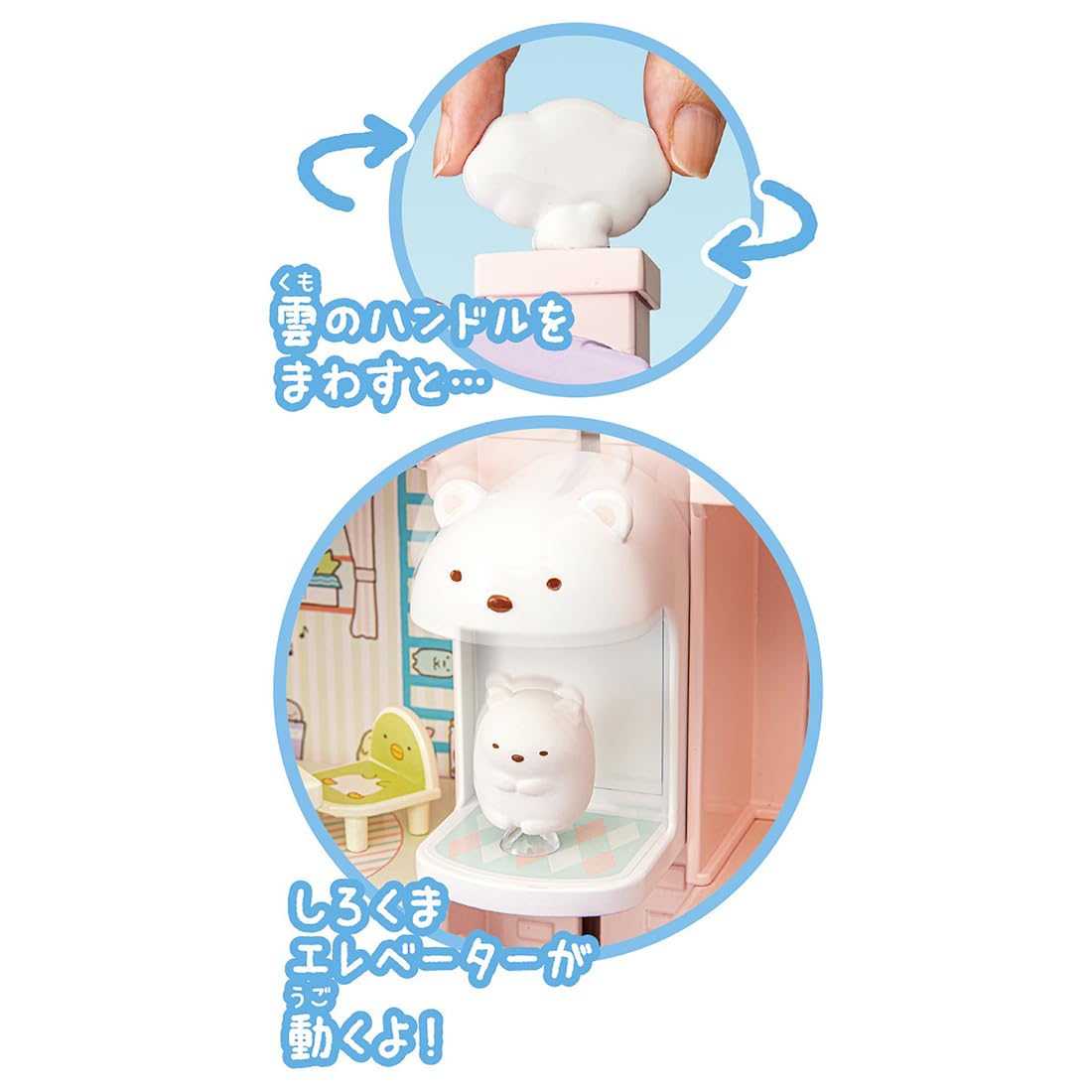 Takara Tomy Sumikko Gurashi Tsukki Elevator 3rd Floor House
