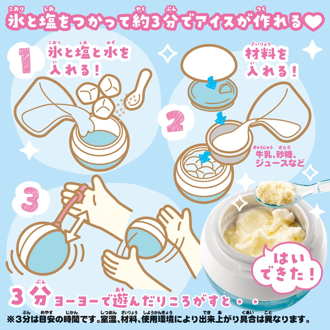 Takaratomy Arts Ice Yo-Yo Cinnamoroll Home Ice Cream Maker for Kids