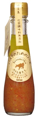 Takesan Yuzu Citrus Spicy Pasta Sauce 150Ml Delicious Gourmet Flavor