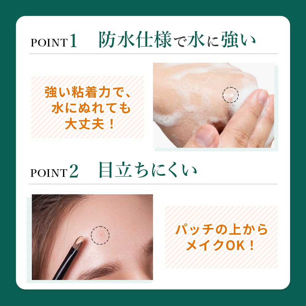 Takeuchi Pharmaceutical The Spot Aid Acne Patch 56 Ct Cica Tea Tree Formula