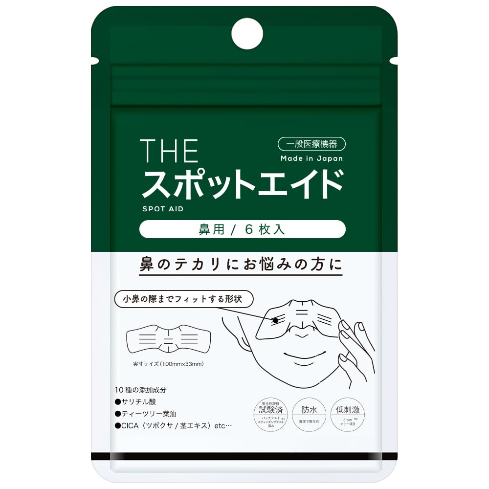 Takeuchi Pharmaceutical Cica Hydrocolloid Nose Acne Patch with Tea Tree