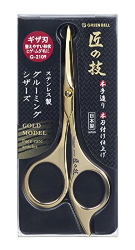 Green Bell Masterful Skills Takumi No Waza Gold Stainless Steel Grooming Scissors