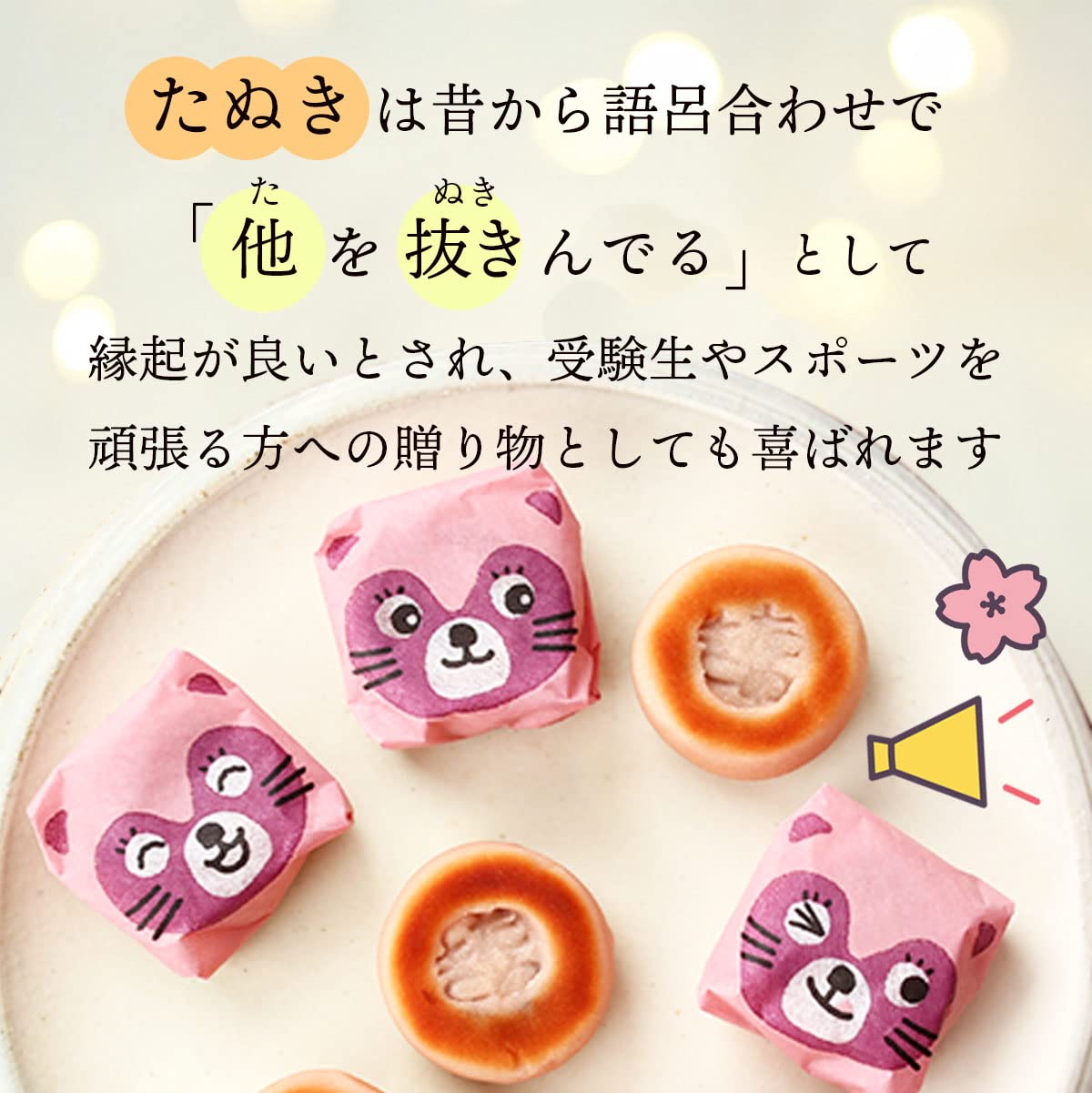 Tanuki Honpo Strawberry-Filled Bite-Sized Cakes Pack of 3 Traditional Manju